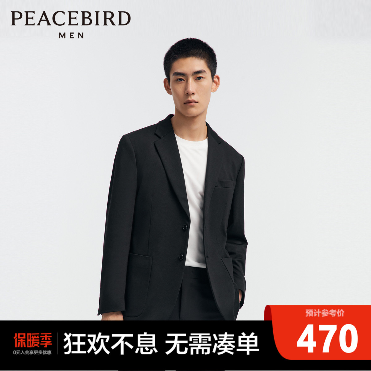 PEACEBIRD  2023    ..