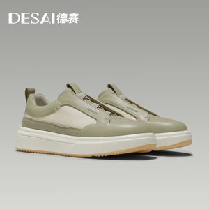 
This year's popular special summer new one-step Desai breathable lightweight soft-soled casual men's toe layer cowhide free of charge