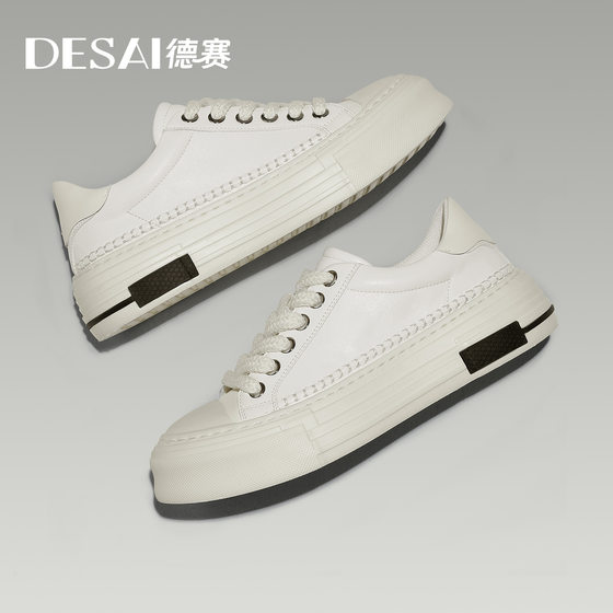 
This year's popular special offer Desai brand 2025 summer new breathable casual sneakers thick-soled men's shoes versatile first layer