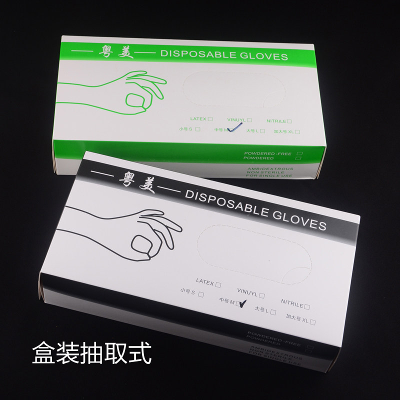 문신용 특수 라텍스 장갑, 고무 일회용 눈썹 문신 손가락 커버, 컬러 소재, 반영구 용품, 도구, 미용실-