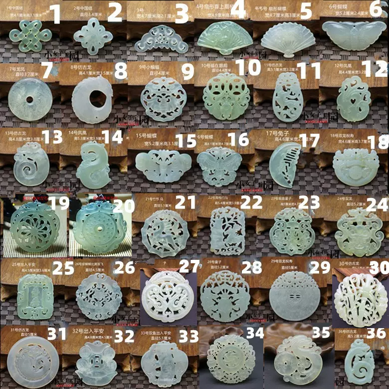 和田白玉（ほーたんはくぎょく）「神獣飾」 和田白玉（ほー