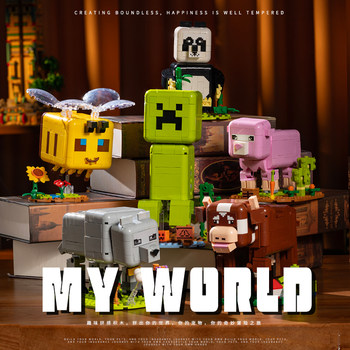 
New Minecraft Movie Animals Can Be Gifted