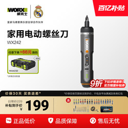 Wicks Electric Screwdriver Set Wx242 Lithium Battery Small Rechargeable Household Electric Screwdriver Wx240 Electric Screwdriver Tool