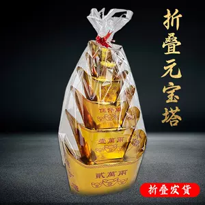 paper tie pagoda Latest Best Selling Praise Recommendation 