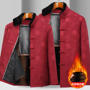 
Couple's Tang Suit Men's Removable Padded Jacket Grandpa and Grandma's Birthday Plush Jacket Dad's Winter Clothes Elderly's Birthday Clothes