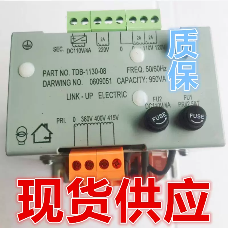 迅达沃克斯电梯变压器TDB-1130-08 1130VA 1130-10 -31 1050-08-Taobao
