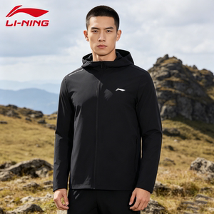 
26 Li Ning fitness series men's and women's ice-sense comfortable sun protection clothing slim summer sports jacket AFDV613