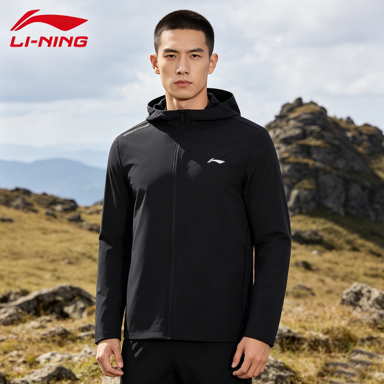 
26 Li Ning fitness series men's and women's ice-sense comfortable sun protection clothing slim summer sports jacket AFDV613