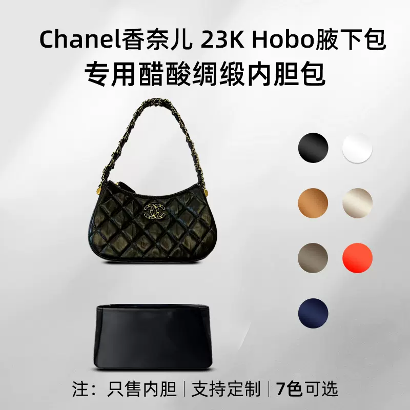 Chanel 23K Hobo