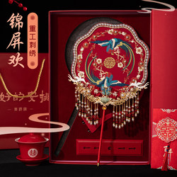 Dance Embroidery Yuanxiu Double-Sided Embroidered Wedding Fan DIY Material Kit Bride's Veil for Wedding High-End Gift for Best Friend