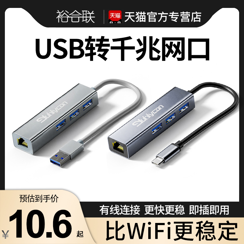 Ʈũ ̺  USB ȯ  Ʈũ ī Ʈ   Ʈ ܺ TYPEC ⰡƮ Ʈũ RJ45 뿪 ܺ ũž 3.0 ̴ MAC ̹  -