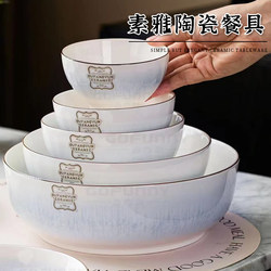 Dishes and Bowls Set for Home Use 2024 New Ceramic Bowls, Plates, Chopsticks, Tableware Set Underglaze Color Rice Bowl Home Simple Modern