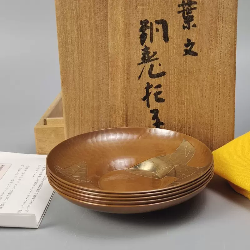 玉川堂造金彩叶纹日本铜茶托一套5个-Taobao