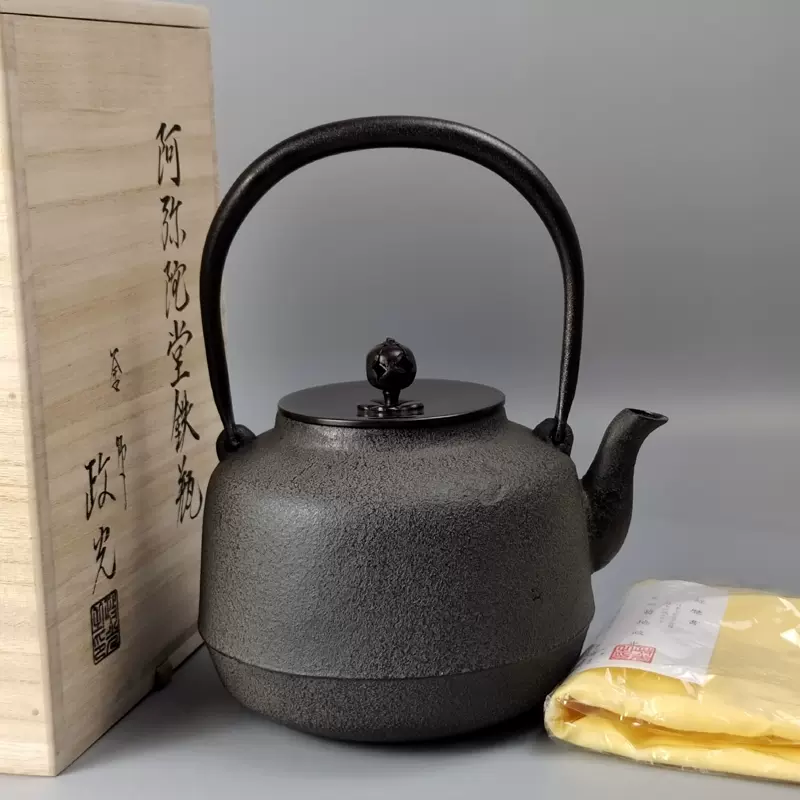 未使用茶道風呂釜菊地政光