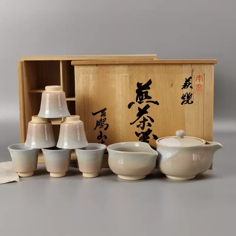 茶箪笥 碧山作-