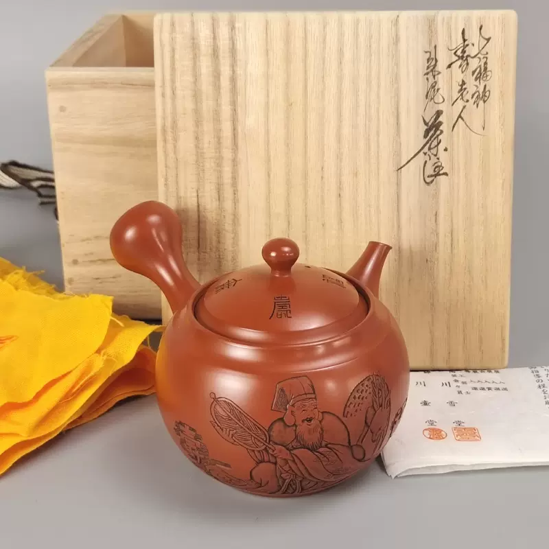 吉川 雪堂 壷堂造般若心経 彫 煎茶 急須 横手 共箱 常滑