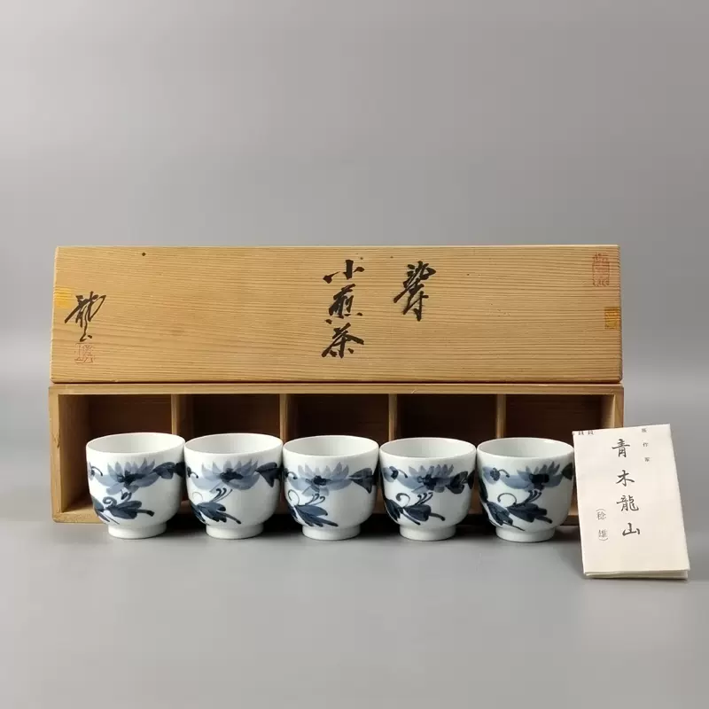 青木龙山作日本京烧染付茶碗茶具茶杯一套5只。纯手绘，-Taobao