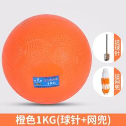 2 Solid Rubber Balls, Sand-Filled, Kg, Special for Sports, 2 Kg, Standard for Junior High School Students - Shot Put, Primary and Secondary School Students, High School Entrance Examination.