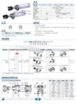 xy lanh smc Khí kẹp hàn Yade chính hãng SMC loại MCKA40X25X50X75X100X125X150S/SY xi lanh khí nén xoay xilanh airtac Xi lanh khí nén