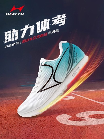 Decathlon Pointes Sprint Femme Athlétisme Pointes De Sprint Nike
