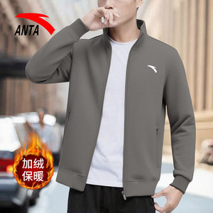 
ANTA stand-up collar sports coat men's summer new stand-up collar cardigan casual sweatshirt long-sleeved jacket top men's clothing