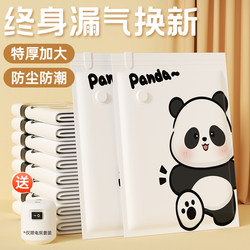 Vacuum Compression Bags for Quilts, Special for Home Use, for Storing Clothes, Quilts, down Jackets, and Clothing