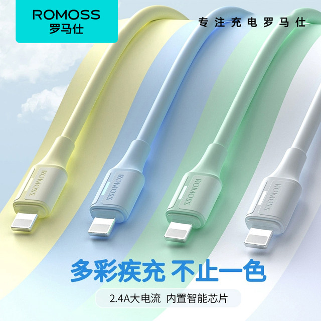 Romans Genuine Product Suitable For Apple Iphone Ipad14 6s 7 87plusx11 