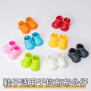 
Labubu shoes pendant doll first-generation second-generation third-generation labubu rubber shoes open smile shoes sports shoes