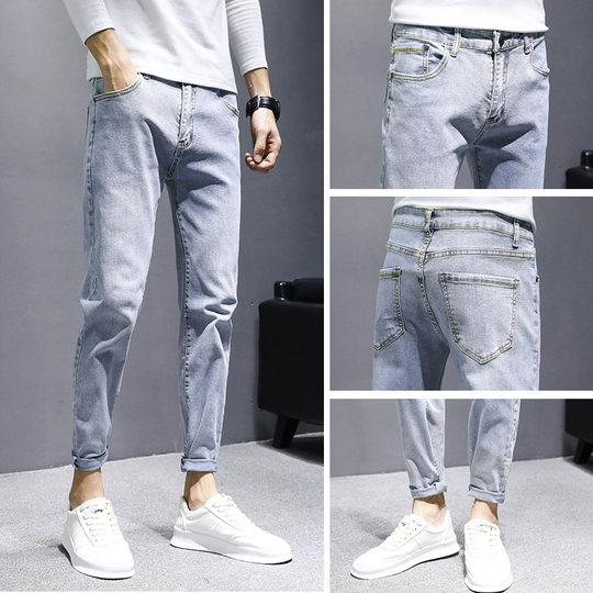 Popular Jeans men's trend slim casual pants with small feet