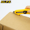 Originally imported from japan olfa oufa cl multi-functional out-of-the-box knife professional cutting knife with nail remover