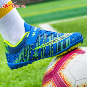 Double Star Children's Football Shoes Genuine 2023 New Elementary Student Training Shoes TF Broken Nail Magic Pat in Women and Girls' Shoes
