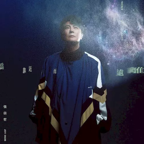 【新品】鳳飛飛 /不一樣的愛・甄珍/變色的太陽 CD 新品】鳳飛飛 /不一樣的愛・甄珍/變色的太陽 - メルカリ