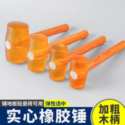 Transparent Rubber Hammer, Rubber Mallet, Plastic Hammer, Large and Small Wooden Handle Champagne Hammer, Floor Tile Decoration Installation Hammer