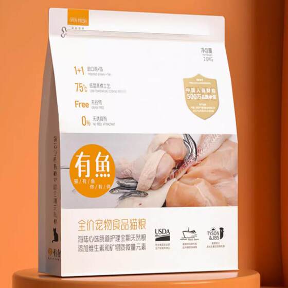 
There are 2kg fish and cat foods for adult cats 85% chicken fish full-age cat staple foods for British and American short cats. 6kg