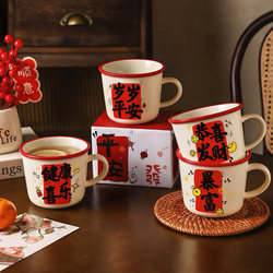 Ceramic Mug for Student Graduation Party, Breakfast Cup for Girls, Coffee Cup, Birthday Gift, Souvenir