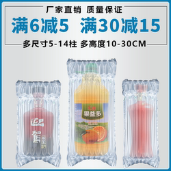 Multi-Specification Q-Shaped Air Column Bags, Shockproof Bubble Bags for Express Delivery, Packaging Air Bags, Anti-Fall Cushioning Inflatable Bubble Columns