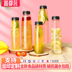 Disposable Beverage Bottles with Lids, Food-Grade Plastic Fruit Juice Cups, Commercial Sugarcane Poplar Nectar Milk Tea Empty Bottles