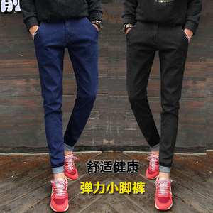 Men's jeans, men's pants, slim-fitting fashion youth stretch-extended trousers 120cm four seasons spring and autumn style
