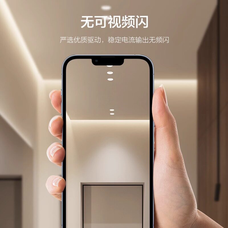 통 LED 매입형 스포트라이트 홈 천장 조명 눈부심 방지 속 좁은 측면 거실 2023 새로운 스타일 메인 조명 없음 -