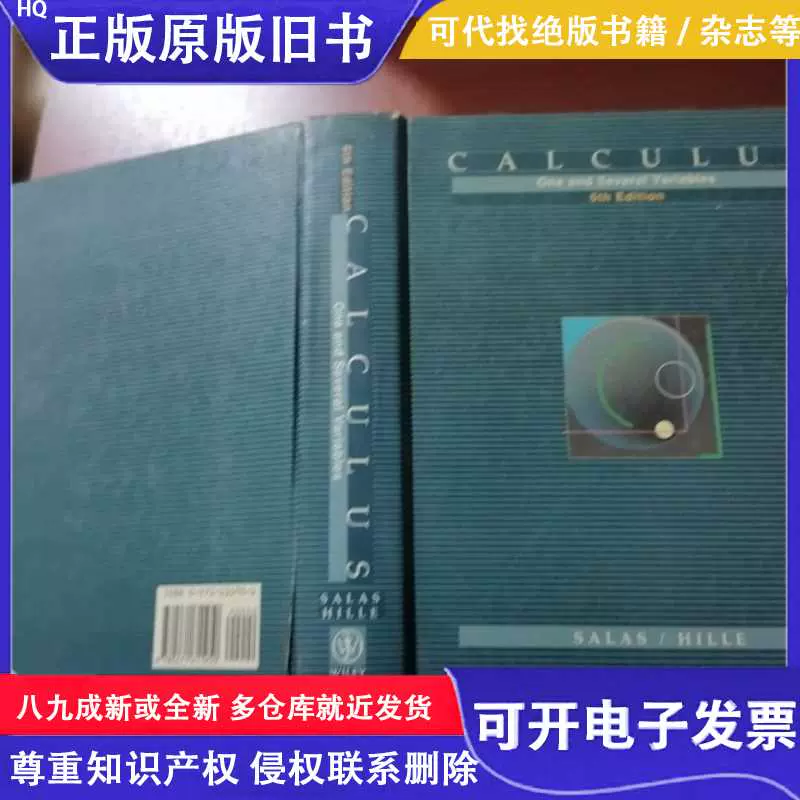 DB814. 二玄社 原色法帖選 9 争座位稿 唐 顔真卿 / 中国美術書道資料 二玄社原色法帖选9 颜真卿争座位稿⁄二玄社王羲之⁄二玄社