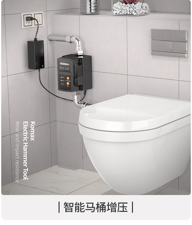 Booster pump - [enhanced model] 36v smart toilet booster pump/whole house booster pump | Comes