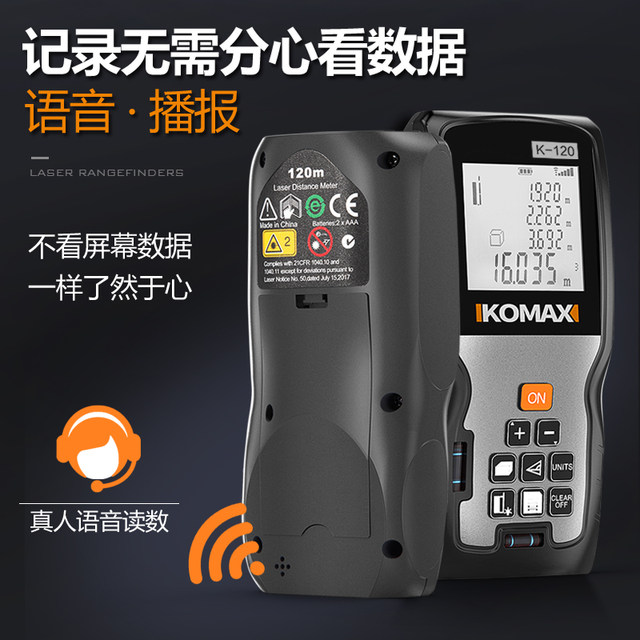 Laser rangefinder infrared measuring ruler high-precision handheld ...