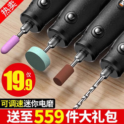Electric Grinder, Small Handheld Grinding Machine, Electric Polishing Tool for Jade and Wood Carving, Drilling and Engraving Tool, Mini Electric Drill