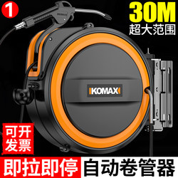 Automatic Retractable Air Hose Reel, Electric Drum Clamp, Air Pump, Air Hose, Auto Repair, Beauty, Pneumatic Tools, Car Wash