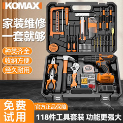 Tool Box Set, Household Multi-Functional Hardware Tool Set, Household Electrician Car Repair Combination, Universal Complete Set