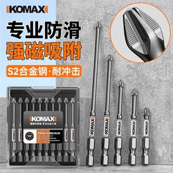 Cross-Shaped Bits with High Hardness, Strong Magnetism, Anti-Slip, Impact-Resistant Drill Bits, Electric Screwdriver, and Electric Drill Special Tool Set