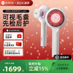 Christmas Gift: Easy-To-Use Ai Smart Hair Growth Device, Scalp Massage Comb, Electric Essence Infusion Comb, Red Light Hair Growth Comb