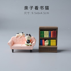 Healing-Style Miscellaneous Goods, Study Room Micro-Landscape, Cat Toys and Food, Cute Mini Desktop Home Decorations, Japanese Style