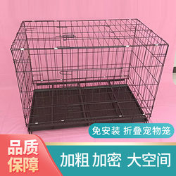 Sturdy Dog Cage for Small to Medium-Sized Dogs Like Teddy, Poodle, Pug, Foldable Cat Cage, Rabbit Indoor Cage with Toilet, Pet Cage