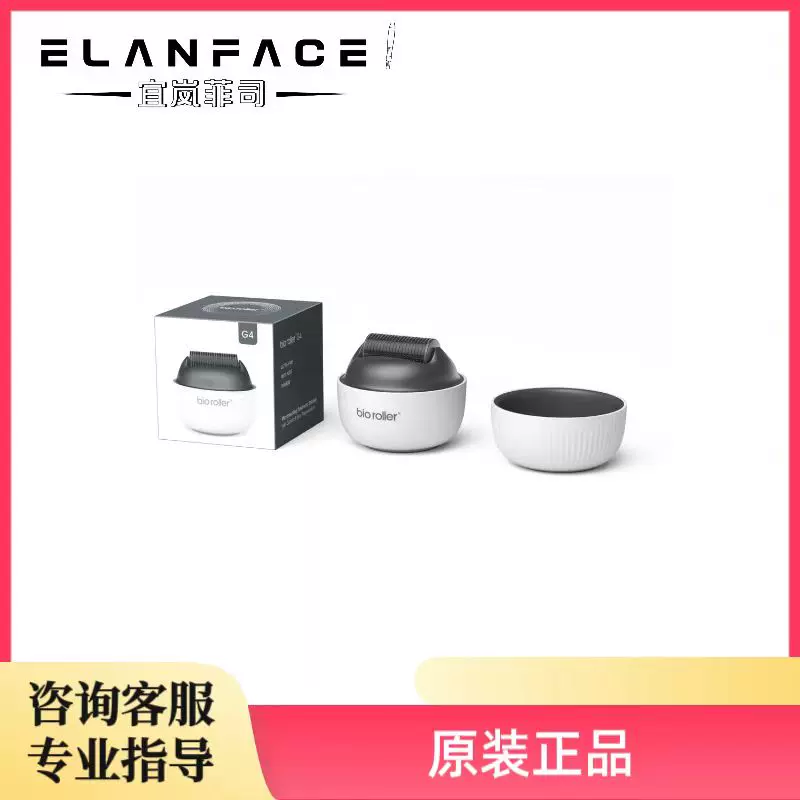 Hydra.pen H3微针替换头家用电动微针美容仪12/24/36针促渗吸收头